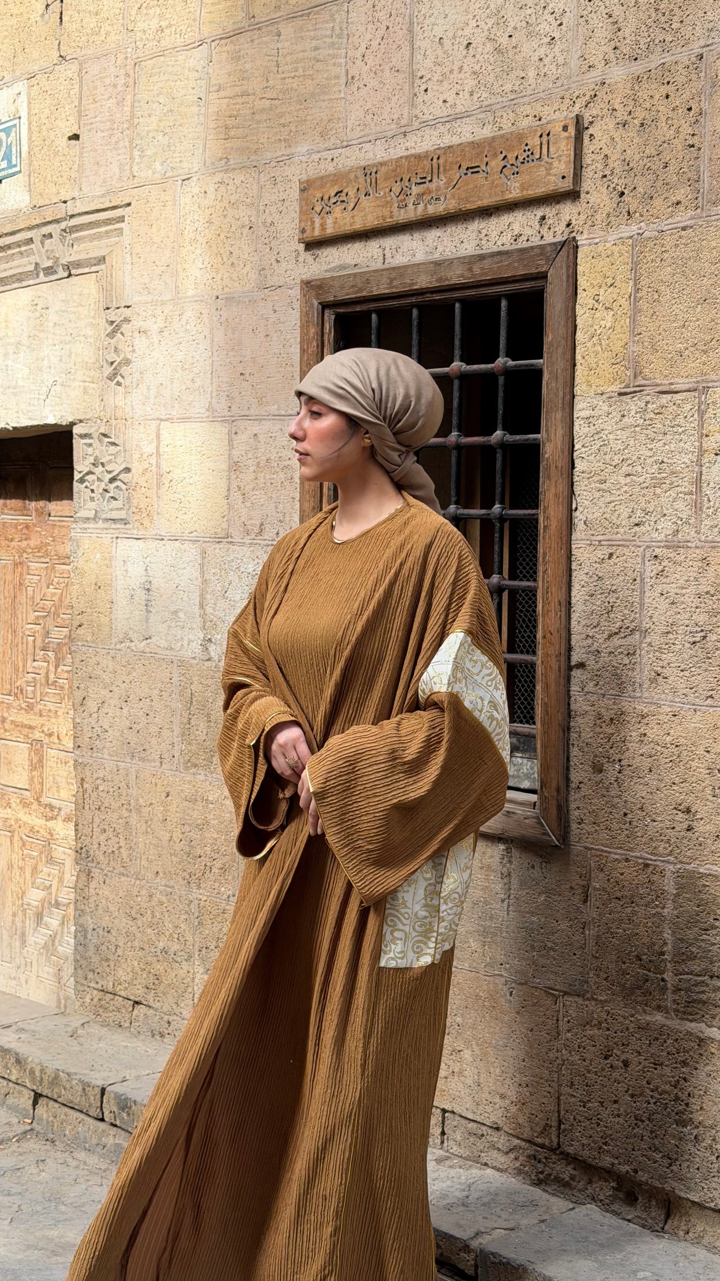 "سَكينة" Kaftan