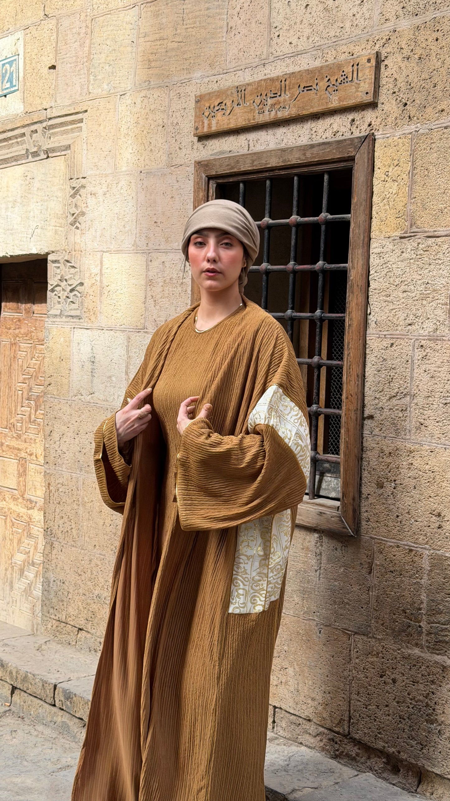 "سَكينة" Kaftan
